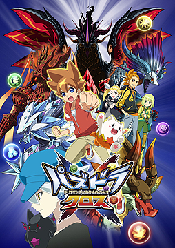 画像ギャラリー No.010のサムネイル画像 / TVアニメ「パズドラクロス」は7月4日放映開始。豪華声優陣，そしてアニメファン注目のスタッフが結集したゲーム原作の一作