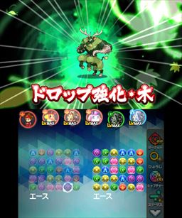 画像ギャラリー No.006のサムネイル画像 / これがパズドラ!? 新しすぎるプレイフィールに度肝を抜かれた「パズドラクロス 神の章/龍の章」のインプレッションをお届け