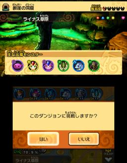 画像ギャラリー No.026のサムネイル画像 / これがパズドラ!? 新しすぎるプレイフィールに度肝を抜かれた「パズドラクロス 神の章/龍の章」のインプレッションをお届け