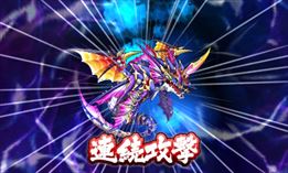 画像ギャラリー No.032のサムネイル画像 / これがパズドラ!? 新しすぎるプレイフィールに度肝を抜かれた「パズドラクロス 神の章/龍の章」のインプレッションをお届け