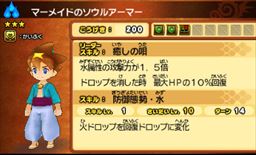 画像ギャラリー No.047のサムネイル画像 / これがパズドラ!? 新しすぎるプレイフィールに度肝を抜かれた「パズドラクロス 神の章/龍の章」のインプレッションをお届け