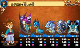 画像ギャラリー No.048のサムネイル画像 / これがパズドラ!? 新しすぎるプレイフィールに度肝を抜かれた「パズドラクロス 神の章/龍の章」のインプレッションをお届け