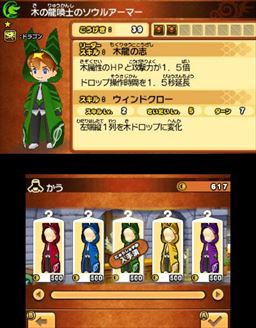 画像ギャラリー No.003のサムネイル画像 / 【PR】チーム作りで戦いが変わる! 「パズドラクロス 神の章/龍の章」序盤で役立つ攻略のポイントをレクチャー