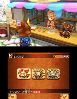 画像ギャラリー No.007のサムネイル画像 / 【PR】チーム作りで戦いが変わる! 「パズドラクロス 神の章/龍の章」序盤で役立つ攻略のポイントをレクチャー