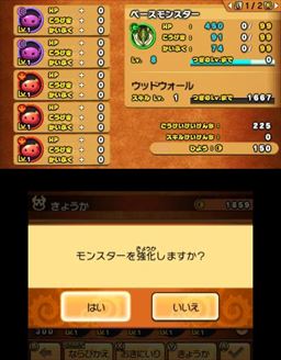 画像ギャラリー No.008のサムネイル画像 / 【PR】チーム作りで戦いが変わる! 「パズドラクロス 神の章/龍の章」序盤で役立つ攻略のポイントをレクチャー