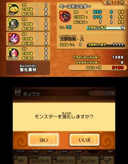 画像ギャラリー No.010のサムネイル画像 / 【PR】チーム作りで戦いが変わる! 「パズドラクロス 神の章/龍の章」序盤で役立つ攻略のポイントをレクチャー