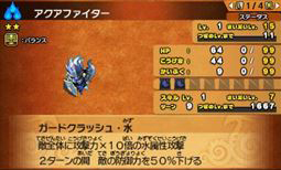 画像ギャラリー No.012のサムネイル画像 / 【PR】チーム作りで戦いが変わる! 「パズドラクロス 神の章/龍の章」序盤で役立つ攻略のポイントをレクチャー