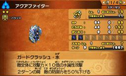 画像ギャラリー No.013のサムネイル画像 / 【PR】チーム作りで戦いが変わる! 「パズドラクロス 神の章/龍の章」序盤で役立つ攻略のポイントをレクチャー