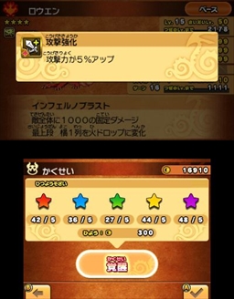 画像ギャラリー No.028のサムネイル画像 / 【PR】チーム作りで戦いが変わる! 「パズドラクロス 神の章/龍の章」序盤で役立つ攻略のポイントをレクチャー