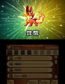 画像ギャラリー No.029のサムネイル画像 / 【PR】チーム作りで戦いが変わる! 「パズドラクロス 神の章/龍の章」序盤で役立つ攻略のポイントをレクチャー