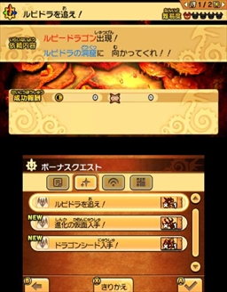 画像ギャラリー No.030のサムネイル画像 / 【PR】チーム作りで戦いが変わる! 「パズドラクロス 神の章/龍の章」序盤で役立つ攻略のポイントをレクチャー