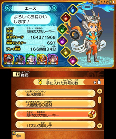 画像ギャラリー No.006のサムネイル画像 / “クロス”を遊ぶなら今! 待望の大型アップデートを迎えた「パズドラクロス 神の章/龍の章」の情報を総まとめ。命の石をもらえるQRコードも掲載