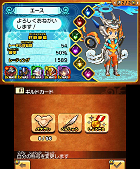 画像ギャラリー No.009のサムネイル画像 / “クロス”を遊ぶなら今! 待望の大型アップデートを迎えた「パズドラクロス 神の章/龍の章」の情報を総まとめ。命の石をもらえるQRコードも掲載