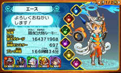 画像ギャラリー No.010のサムネイル画像 / “クロス”を遊ぶなら今! 待望の大型アップデートを迎えた「パズドラクロス 神の章/龍の章」の情報を総まとめ。命の石をもらえるQRコードも掲載