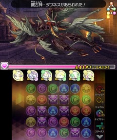 画像ギャラリー No.009のサムネイル画像 / 「パズドラクロス 神の章/龍の章」,「ジェスト」「ダフネス」降臨クエストを再配信。12月22日からはズオー/イルム/スミレ/カエデが降臨