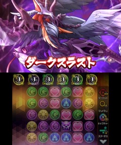 画像ギャラリー No.010のサムネイル画像 / 「パズドラクロス 神の章/龍の章」,「ジェスト」「ダフネス」降臨クエストを再配信。12月22日からはズオー/イルム/スミレ/カエデが降臨
