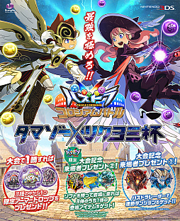 画像ギャラリー No.003のサムネイル画像 / 「パズドラクロス」，「次世代ワールドホビーフェア'17 Winter」のブース出展が決定。対戦イベント「タマゾーＸツクヨミ杯」の開催店舗情報も