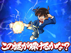「パズドラクロス」，人気推理コミック「名探偵コナン」とのコラボダンジョンが本日より配信