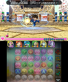 画像ギャラリー No.004のサムネイル画像 / 「パズドラクロス」,人気推理コミック「名探偵コナン」とのコラボダンジョンが本日より配信