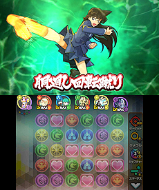 画像ギャラリー No.008のサムネイル画像 / 「パズドラクロス」,人気推理コミック「名探偵コナン」とのコラボダンジョンが本日より配信