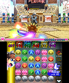 画像ギャラリー No.010のサムネイル画像 / 「パズドラクロス」,人気推理コミック「名探偵コナン」とのコラボダンジョンが本日より配信