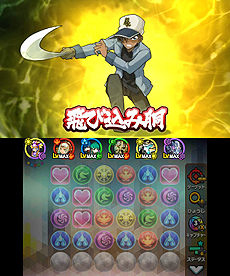 画像ギャラリー No.011のサムネイル画像 / 「パズドラクロス」,人気推理コミック「名探偵コナン」とのコラボダンジョンが本日より配信