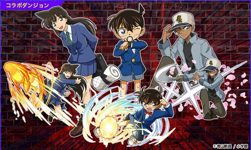 画像ギャラリー No.013のサムネイル画像 / 「パズドラクロス」，人気推理コミック「名探偵コナン」とのコラボダンジョンが本日より配信