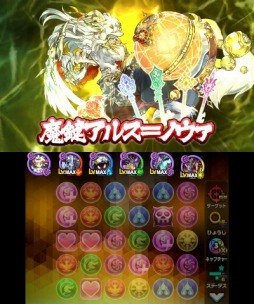 画像ギャラリー No.009のサムネイル画像 / 「パズドラクロス 神の章／龍の章」，新降臨モンスターのズオー/イルム/スミレ/カエデが登場するクエストを配信開始