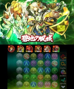 画像ギャラリー No.019のサムネイル画像 / 「パズドラクロス 神の章／龍の章」，新降臨モンスターのズオー/イルム/スミレ/カエデが登場するクエストを配信開始