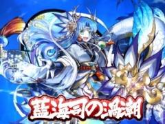 「パズドラクロス 神の章／龍の章」，新降臨モンスターのズオー/イルム/スミレ/カエデが登場するクエストを配信開始