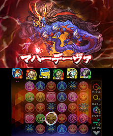 画像ギャラリー No.012のサムネイル画像 / 「パズドラクロス」，新モンスター「狂面の魔公爵・ダンタリオン」「破壊神・シヴァ＝ドラゴン」登場クエストの配信がスタート