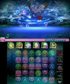 画像ギャラリー No.003のサムネイル画像 / 「パズドラクロス 神の章／龍の章」で新降臨モンスター「愛楽の魔君主・シトリー」と「海王神・ネプチューン＝ドラゴン」が登場するクエストの配信開始