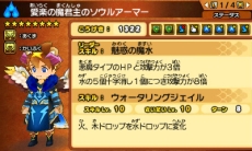 画像ギャラリー No.006のサムネイル画像 / 「パズドラクロス 神の章／龍の章」で新降臨モンスター「愛楽の魔君主・シトリー」と「海王神・ネプチューン＝ドラゴン」が登場するクエストの配信開始