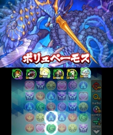 画像ギャラリー No.009のサムネイル画像 / 「パズドラクロス 神の章／龍の章」で新降臨モンスター「愛楽の魔君主・シトリー」と「海王神・ネプチューン＝ドラゴン」が登場するクエストの配信開始