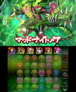 画像ギャラリー No.004のサムネイル画像 / 「パズドラクロス 神の章／龍の章」新降臨モンスター「ロノウェ」と「オーディン＝ドラゴン」が登場するクエストが配信開始。ワールドホビーフェアのブース情報も
