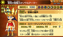 画像ギャラリー No.006のサムネイル画像 / 「パズドラクロス 神の章／龍の章」，新降臨モンスター「宝冠の聖魔王・パイモン」と「太陽神・ラー＝ドラゴン」が登場するクエストが配信開始。2月1日まで