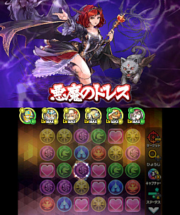 画像ギャラリー No.003のサムネイル画像 / 「パズドラクロス 神の章/龍の章」,新降臨モンスター「冥瞳の魔神爵・グレモリー」と「夜刻神・ツクヨミ=ドラゴン」が登場するクエストが本日配信