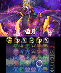 画像ギャラリー No.008のサムネイル画像 / 「パズドラクロス 神の章/龍の章」,新降臨モンスター「冥瞳の魔神爵・グレモリー」と「夜刻神・ツクヨミ=ドラゴン」が登場するクエストが本日配信