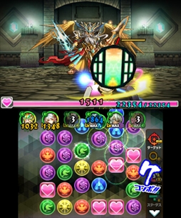 画像ギャラリー No.007のサムネイル画像 / 「パズドラクロス 神の章/龍の章」,「転生ラクシュミー」など新降臨モンスターが追加されるアップデート「Ver.4.0」の配信が決定