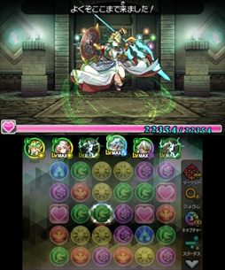 画像ギャラリー No.008のサムネイル画像 / 「パズドラクロス 神の章/龍の章」,「転生ラクシュミー」など新降臨モンスターが追加されるアップデート「Ver.4.0」の配信が決定