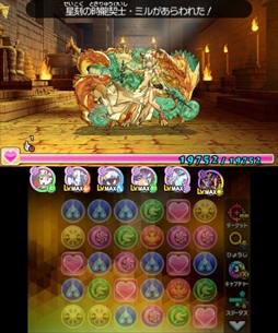 画像ギャラリー No.010のサムネイル画像 / 「パズドラクロス 神の章/龍の章」,「転生ラクシュミー」など新降臨モンスターが追加されるアップデート「Ver.4.0」の配信が決定