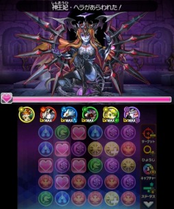 画像ギャラリー No.003のサムネイル画像 / 「パズドラクロス 神の章/龍の章」ラッシュクエスト第2弾を本日配信。大型アップデート「Ver.4.0」は2月22日に配信決定