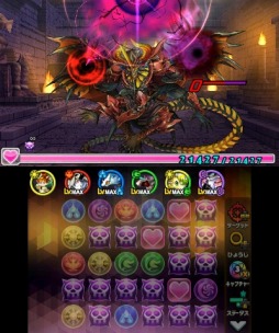 画像ギャラリー No.006のサムネイル画像 / 「パズドラクロス 神の章/龍の章」ラッシュクエスト第2弾を本日配信。大型アップデート「Ver.4.0」は2月22日に配信決定