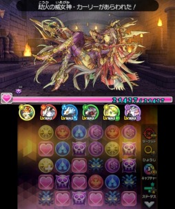 画像ギャラリー No.007のサムネイル画像 / 「パズドラクロス 神の章/龍の章」ラッシュクエスト第2弾を本日配信。大型アップデート「Ver.4.0」は2月22日に配信決定