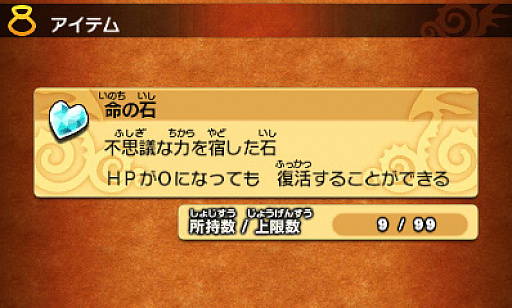 画像ギャラリー No.002のサムネイル画像 / 「パズドラクロス 神の章/龍の章」で新モンスターが追加されるVer.4.0が本日配信。“転生シヴァ”や“雷天の頑龍王・ガイノウト”が登場