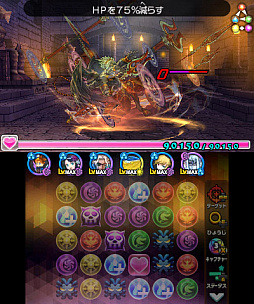 画像ギャラリー No.004のサムネイル画像 / 「パズドラクロス 神の章/龍の章」で新モンスターが追加されるVer.4.0が本日配信。“転生シヴァ”や“雷天の頑龍王・ガイノウト”が登場