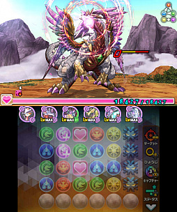 画像ギャラリー No.009のサムネイル画像 / 「パズドラクロス 神の章/龍の章」で新モンスターが追加されるVer.4.0が本日配信。“転生シヴァ”や“雷天の頑龍王・ガイノウト”が登場