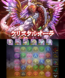 画像ギャラリー No.010のサムネイル画像 / 「パズドラクロス 神の章/龍の章」で新モンスターが追加されるVer.4.0が本日配信。“転生シヴァ”や“雷天の頑龍王・ガイノウト”が登場