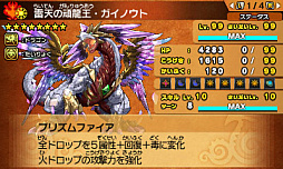 画像ギャラリー No.011のサムネイル画像 / 「パズドラクロス 神の章/龍の章」で新モンスターが追加されるVer.4.0が本日配信。“転生シヴァ”や“雷天の頑龍王・ガイノウト”が登場