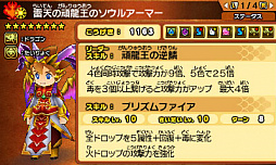画像ギャラリー No.012のサムネイル画像 / 「パズドラクロス 神の章/龍の章」で新モンスターが追加されるVer.4.0が本日配信。“転生シヴァ”や“雷天の頑龍王・ガイノウト”が登場